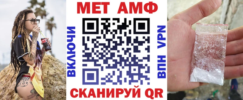 АМФЕТАМИН VHQ  Купить  Чёрмоз 