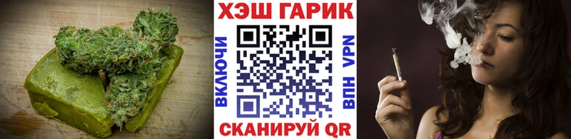 Canna-Cookies конопля  Купить закладки  Чёрмоз 