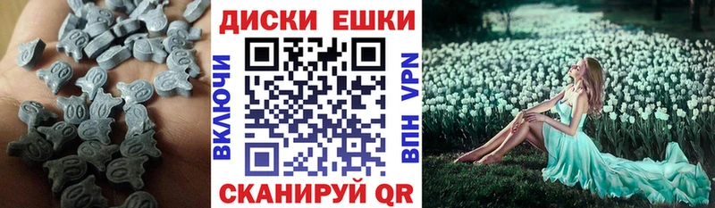 Ecstasy DUBAI  Купить где  Чёрмоз 