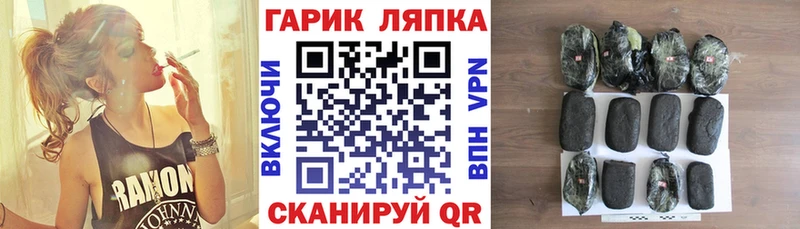 Гашиш 40% ТГК  Купить  Чёрмоз 
