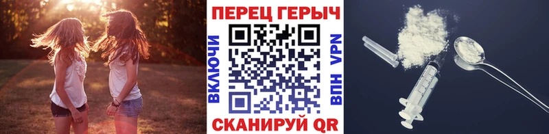 Купить закладки  Чёрмоз  ГЕРОИН герыч 