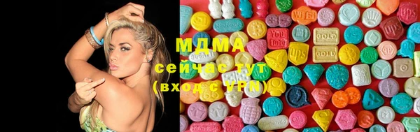 MDMA Верхнеуральск