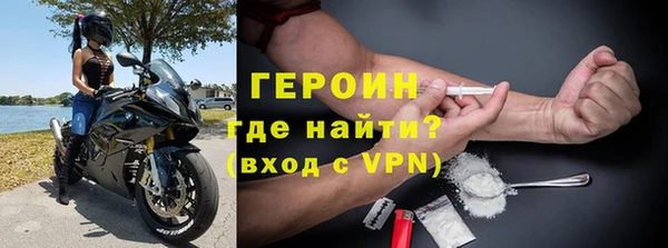 соль курить ск Верхний Тагил