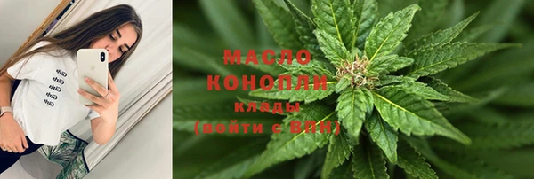мескалин Бугульма