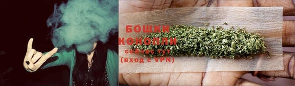 гашиш Бронницы