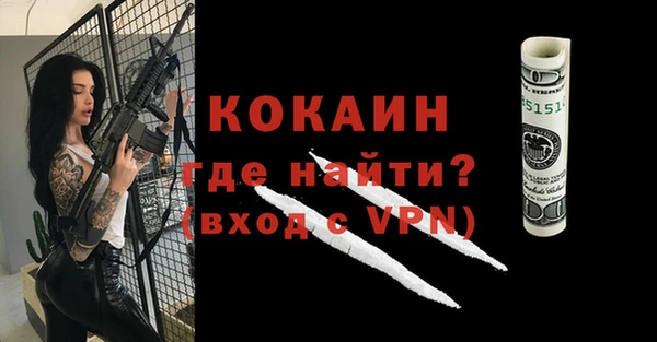гашиш Бронницы