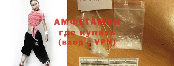 соль курить ск Верхний Тагил