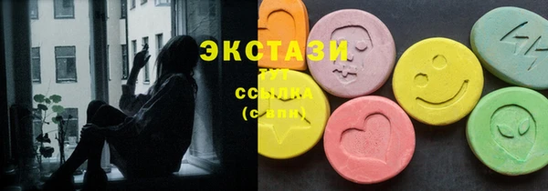 мескалин Бугульма