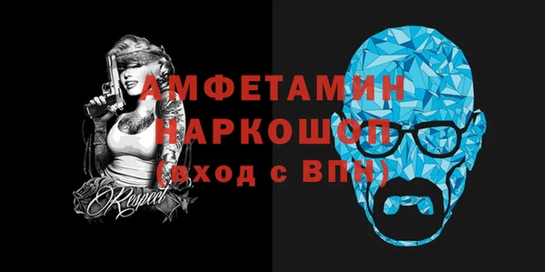 мескалин Бугульма