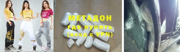 мяу мяу мука Бородино