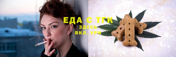 мескалин Бугульма