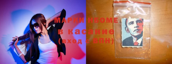 гашиш Бронницы
