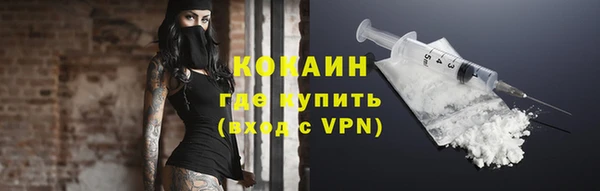 мескалин Бугульма