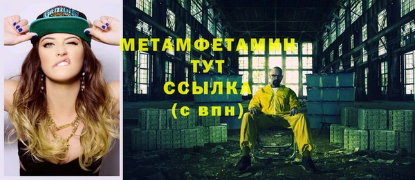 гашиш Верея