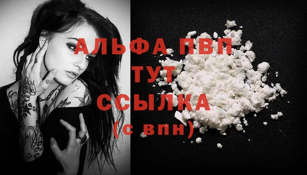 соль курить ск Верхний Тагил