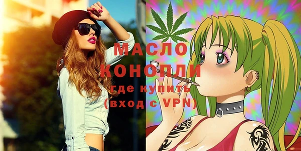 мяу мяу мука Бородино
