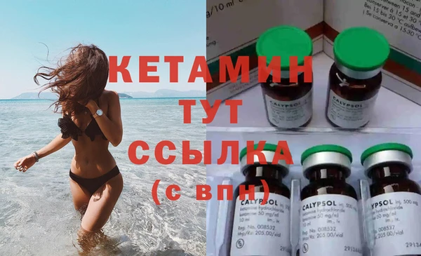гашиш Бронницы