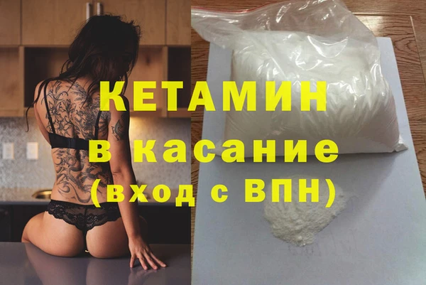 гашиш Бронницы