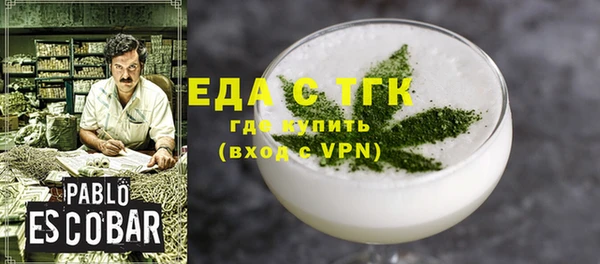 соль курить ск Верхний Тагил