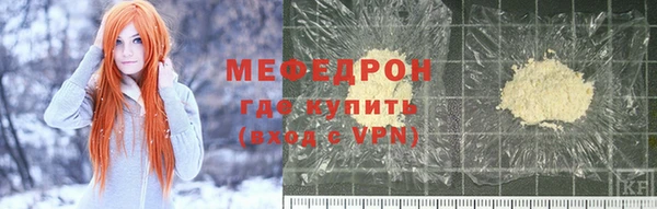 мяу мяу мука Бородино