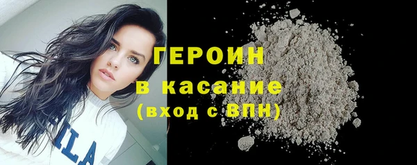 гашиш Бронницы