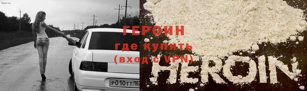 мяу мяу мука Бородино