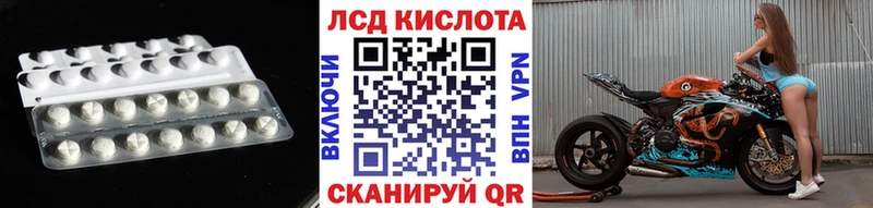 Купить закладки  Чёрмоз  Лсд 25 экстази ecstasy 