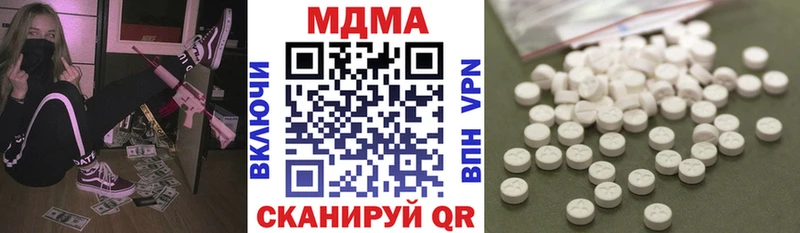 MDMA VHQ  Купить закладки  Чёрмоз 