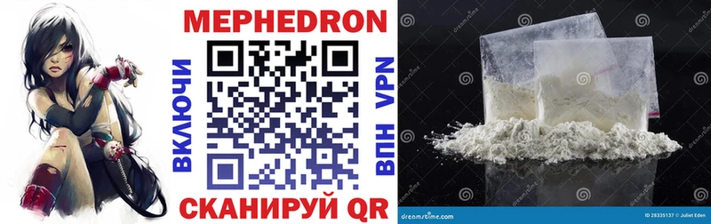 Купить закладки  Чёрмоз  Мефедрон мука 