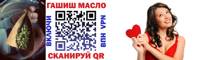 ТГК гашишное масло  Купить  Чёрмоз 