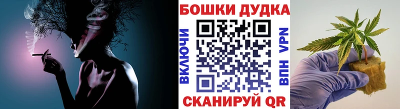 Шишки марихуана Amnesia  Купить закладки  Чёрмоз 